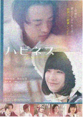 名侦探柯南剧场版 瞳孔中的暗杀者 海报